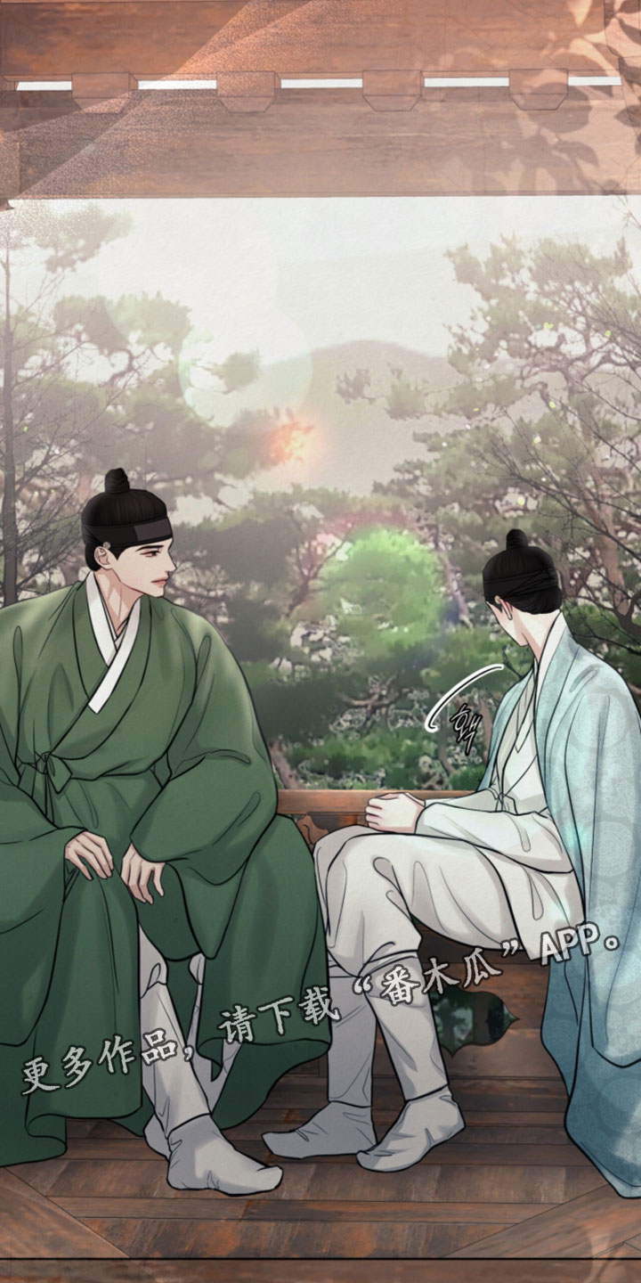画涯欲海浮笼周边产品漫画,第44章：大惊小怪2图