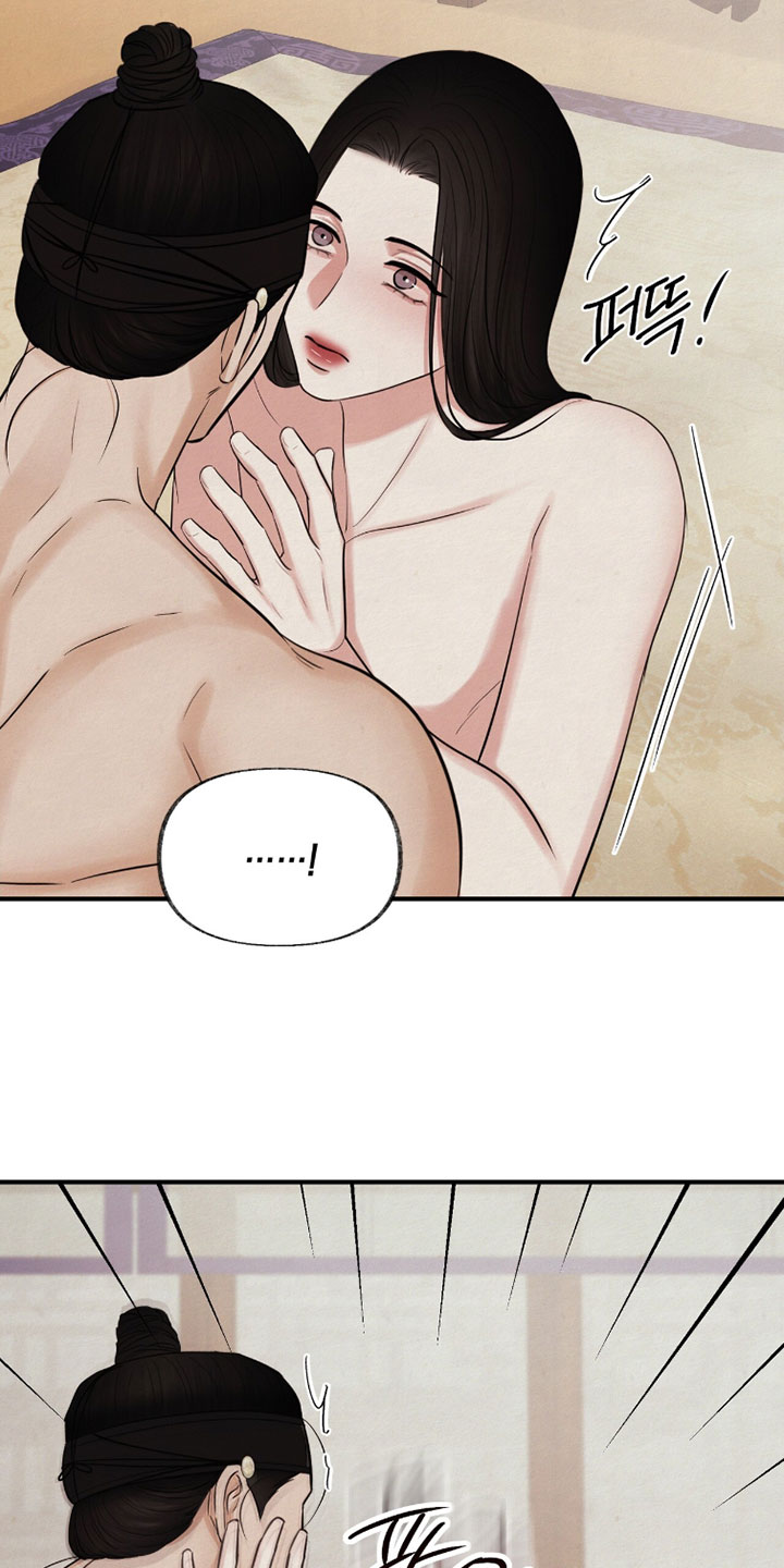 画涯欲海浮笼周边产品漫画,第46章：一起去钓鱼吧5图