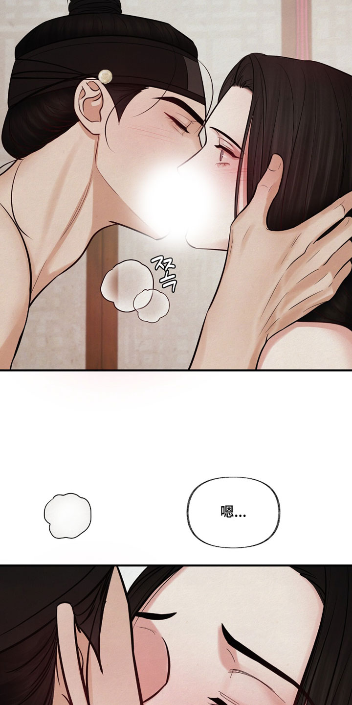 欲海浮笼漫画在线观看漫画,第46章：一起去钓鱼吧3图