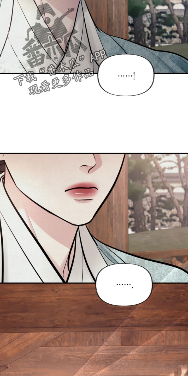 画涯欲海浮笼周边产品漫画,第44章：大惊小怪1图