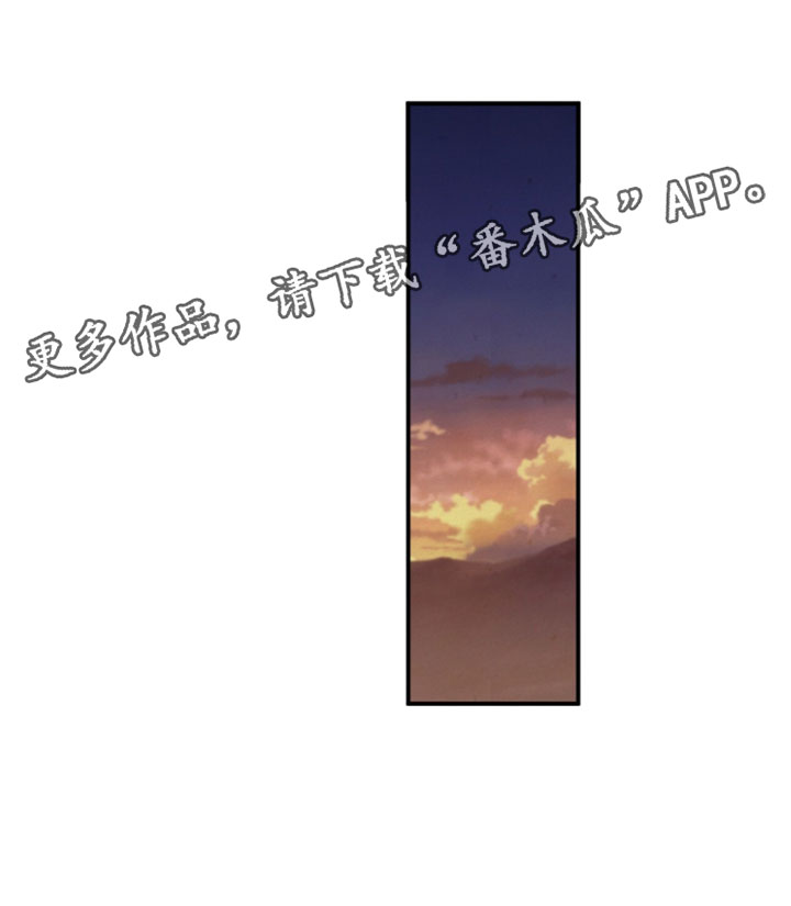 画涯欲海浮笼周边产品漫画,第45章：实打实的疯子2图