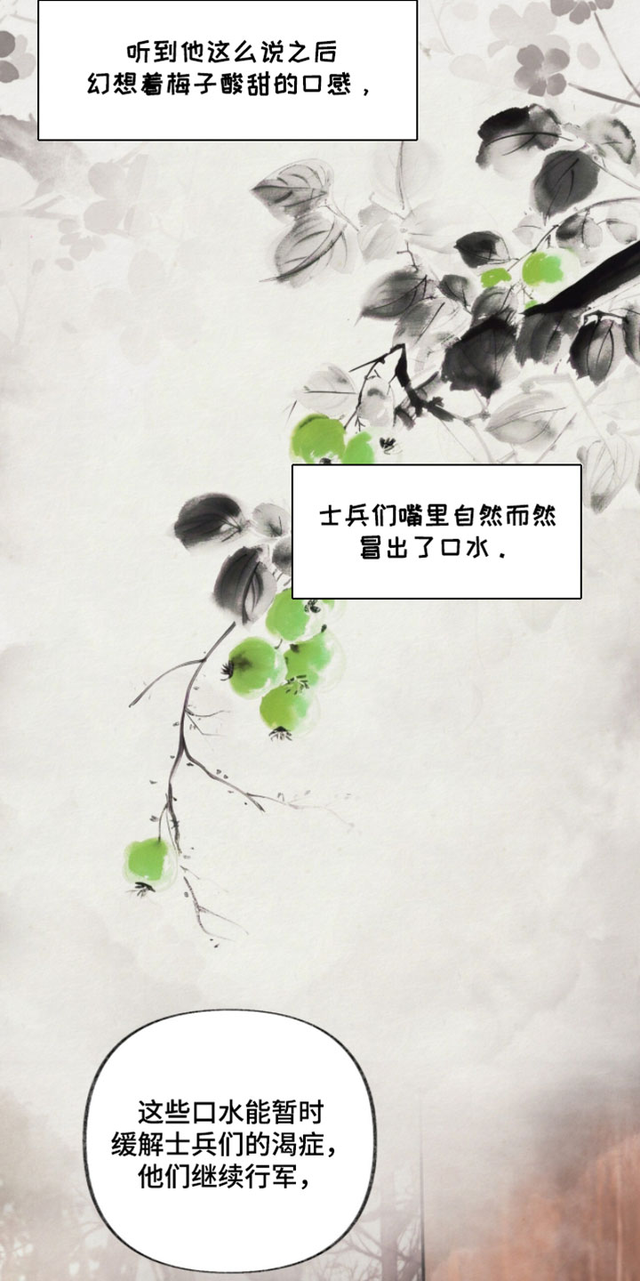 画涯欲海浮笼周边产品漫画,第44章：大惊小怪5图