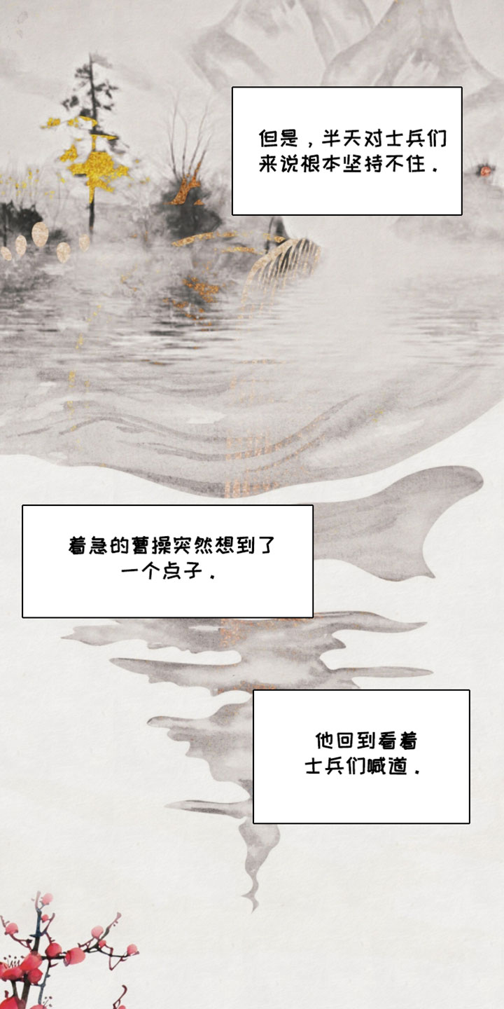 画涯欲海浮笼周边产品漫画,第44章：大惊小怪3图