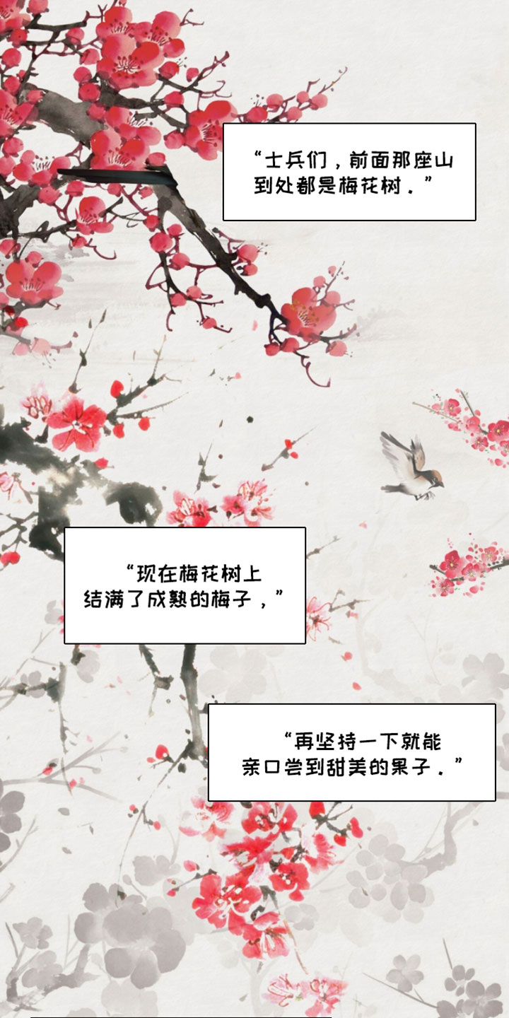 画涯欲海浮笼周边产品漫画,第44章：大惊小怪4图