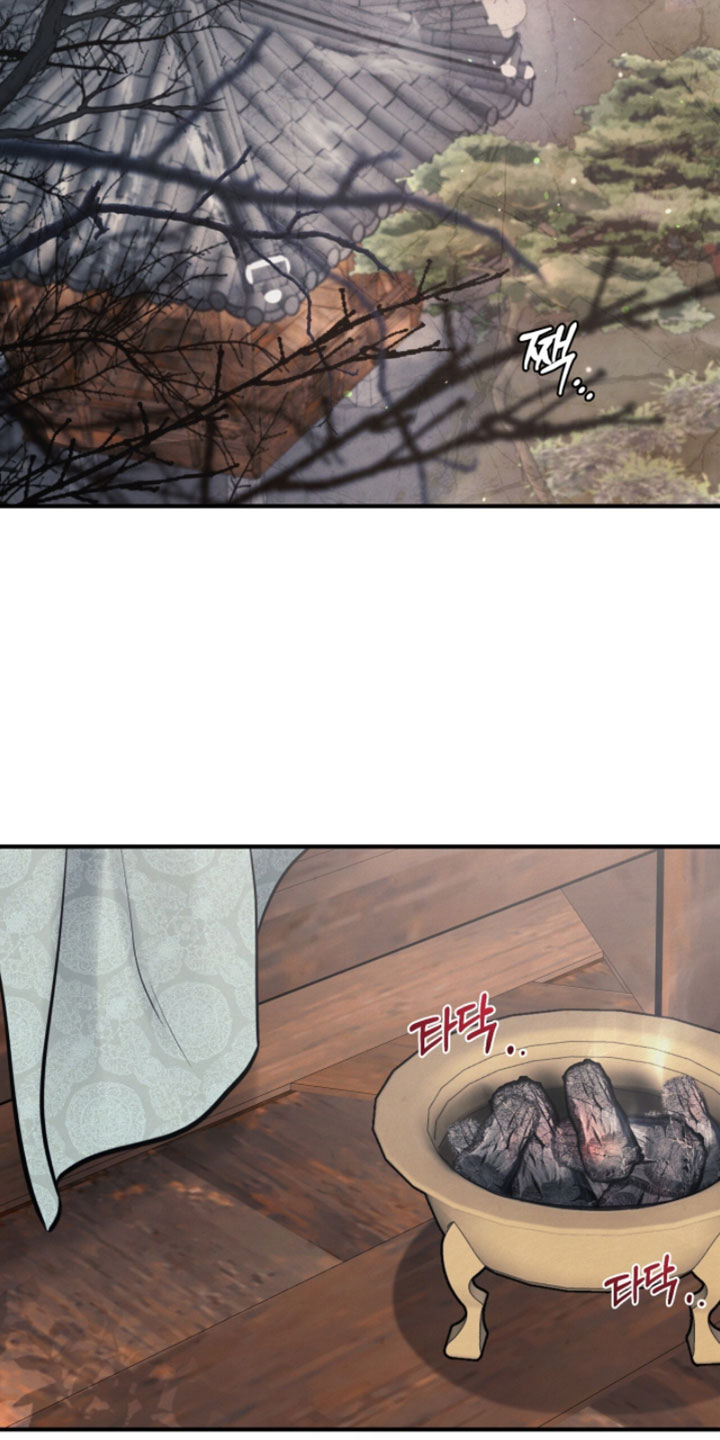 欲海狂澜陆沉卡面漫画,第43章：心情不错3图