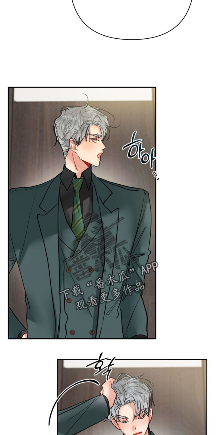 陌生挚爱漫画,第38章：信守诺言1图