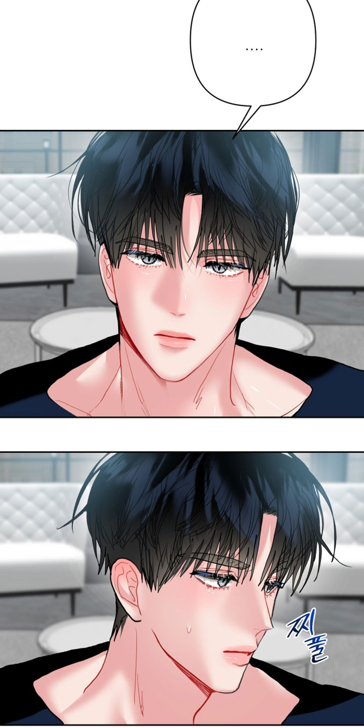 陌生挚爱漫画,第41章：我想守住回忆3图