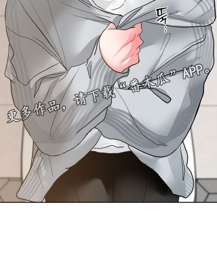 陌生挚爱漫画,第38章：信守诺言4图