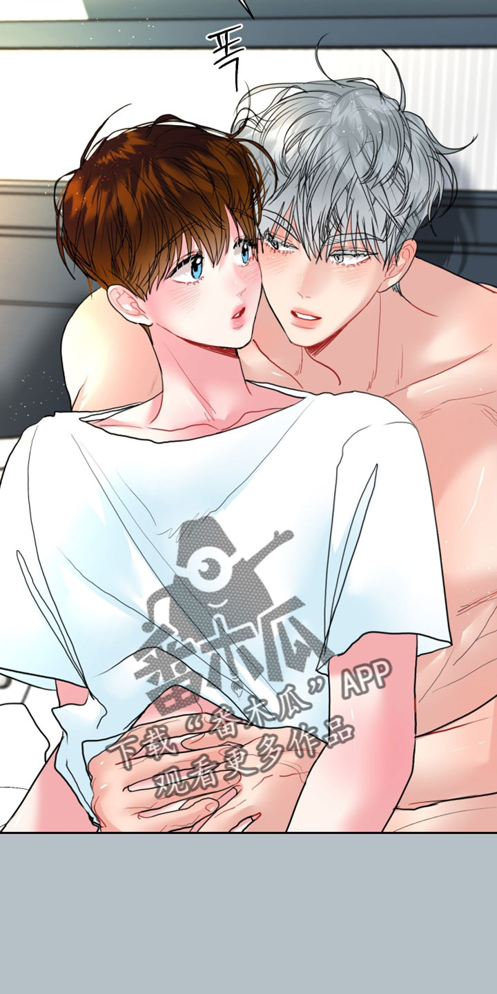 陌生挚爱漫画,第41章：我想守住回忆4图