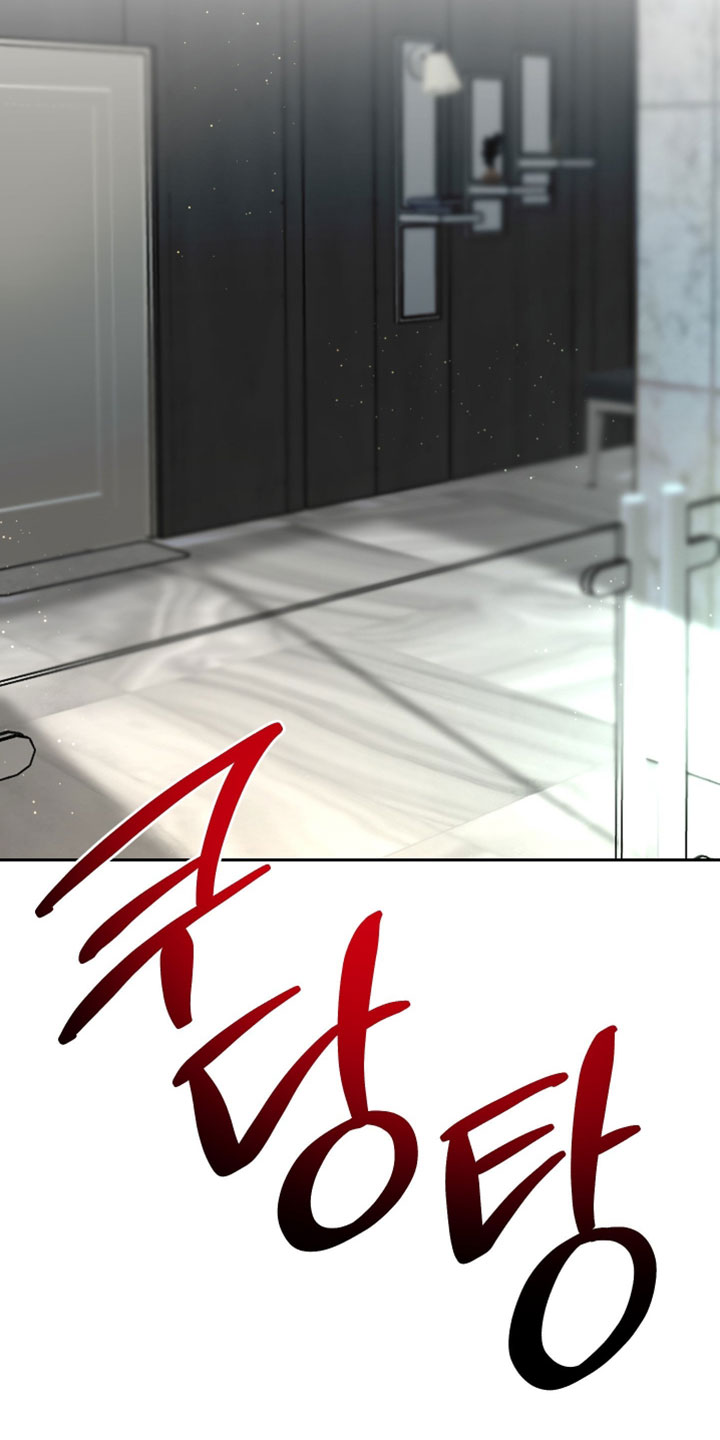 陌生挚爱漫画,第40章：谢谢你的关心3图