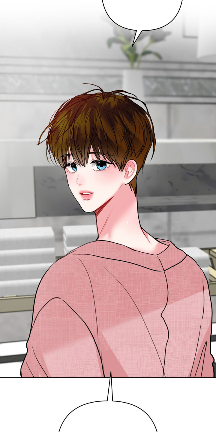 陌生挚爱漫画,第40章：谢谢你的关心3图