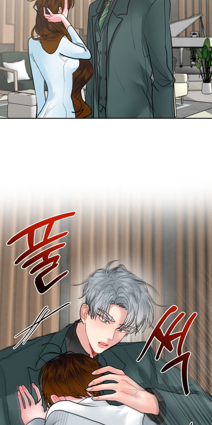 陌生挚爱漫画,第37章：我不是故意打扰你2图