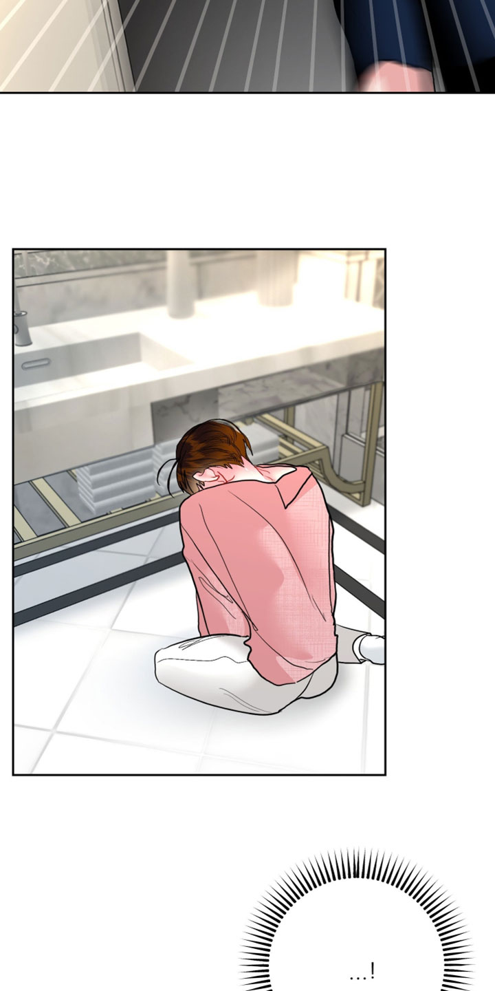 陌生挚爱漫画,第40章：谢谢你的关心5图