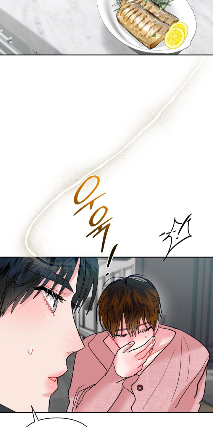 陌生挚爱漫画,第41章：我想守住回忆1图