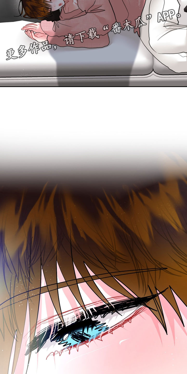 陌生挚爱漫画,第40章：谢谢你的关心2图
