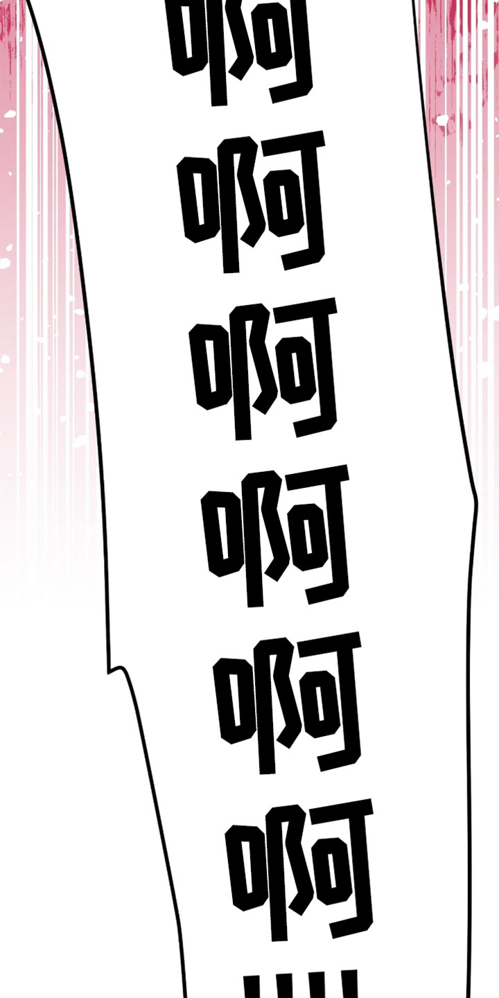 星光与谎言漫画,第44章：关不掉的直播5图