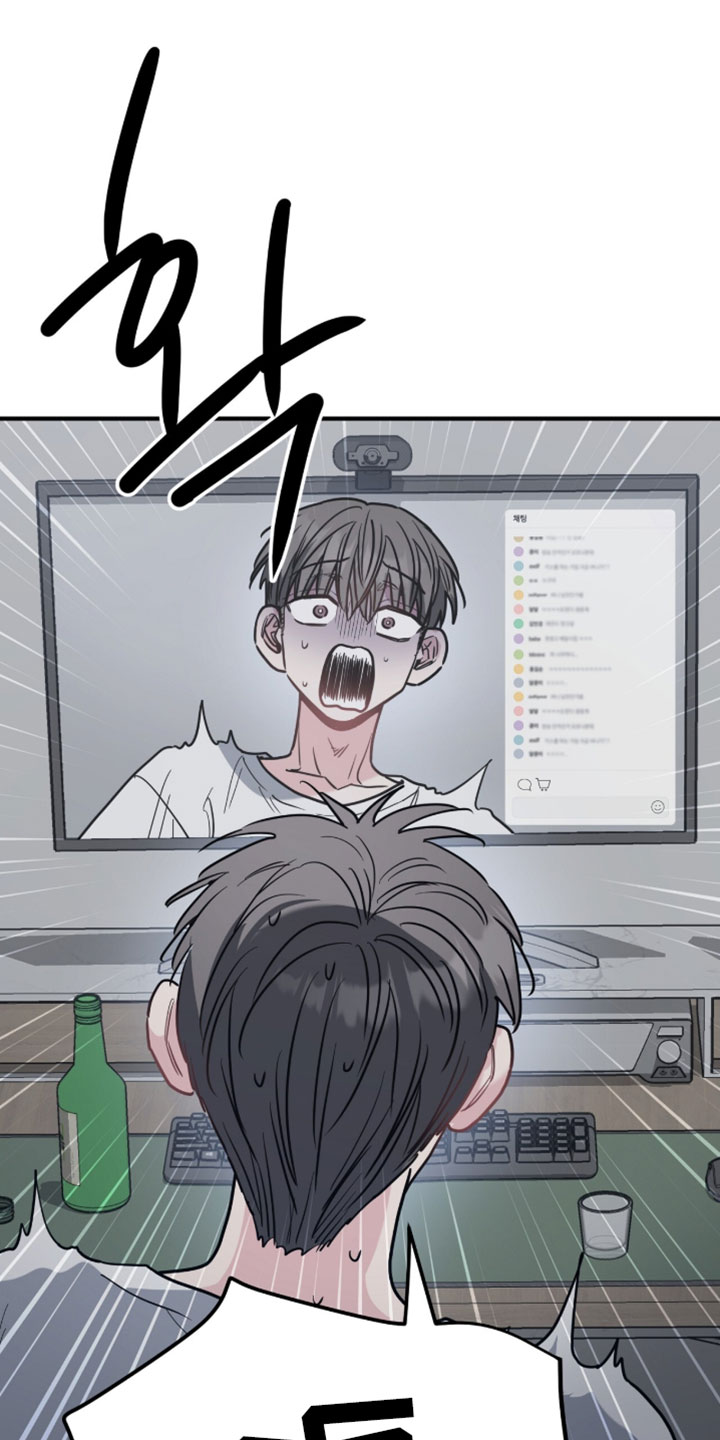 星光与谎言漫画,第44章：关不掉的直播1图