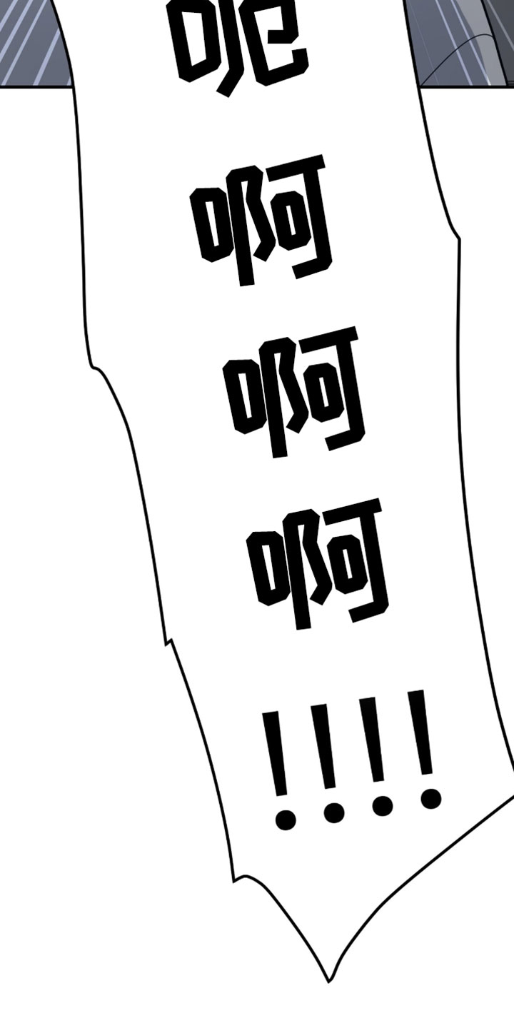 星光与谎言漫画,第44章：关不掉的直播2图