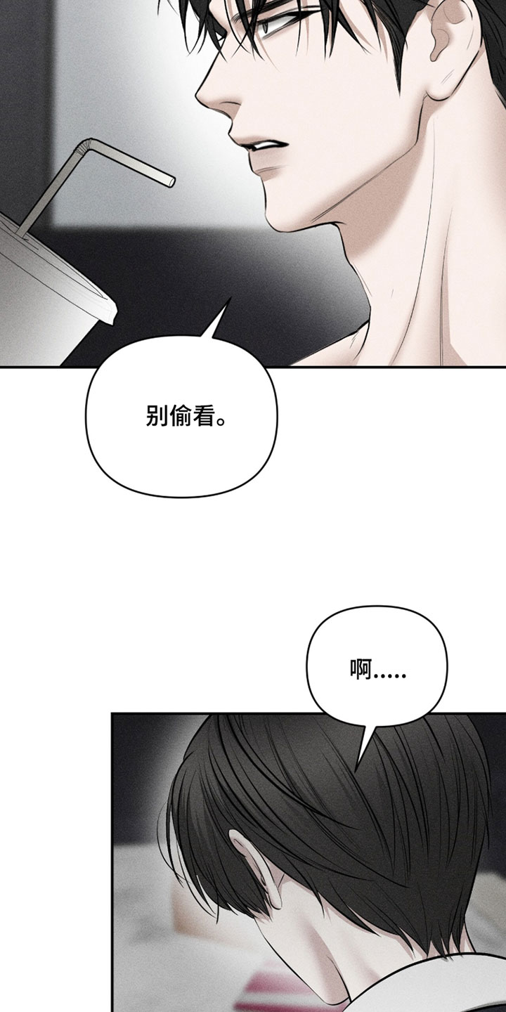 标价的灵魂漫画,第44章：这次绝对不能退缩4图