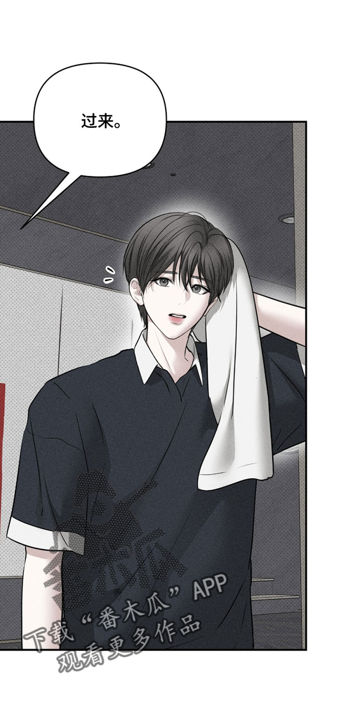 标价的灵魂漫画,第44章：这次绝对不能退缩3图