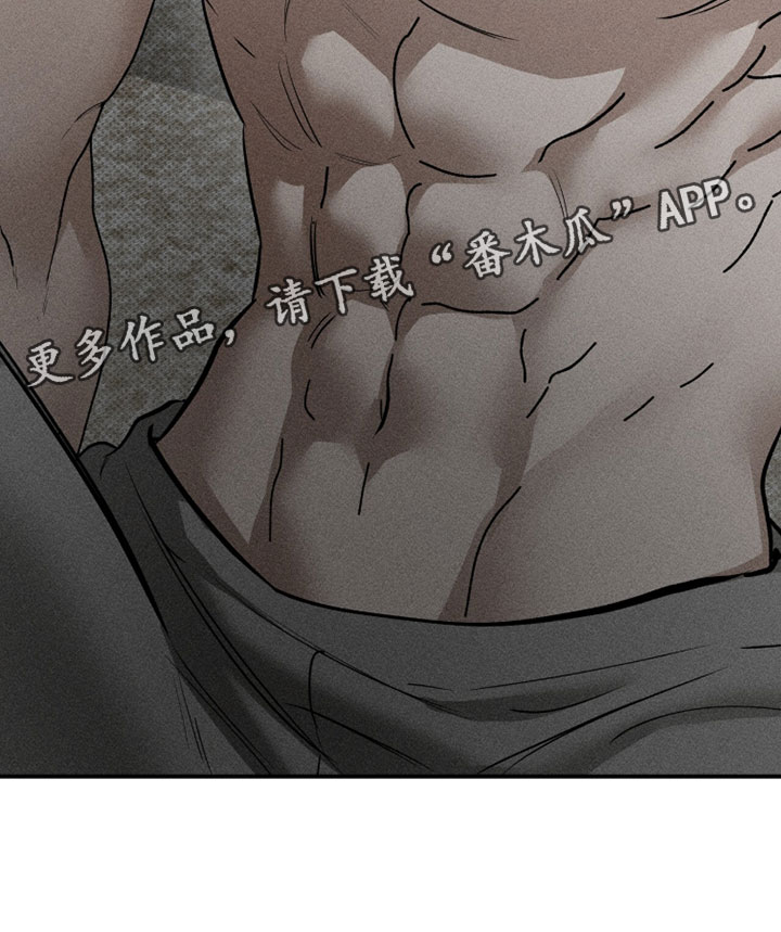 标价的灵魂漫画,第45章：我不要了5图