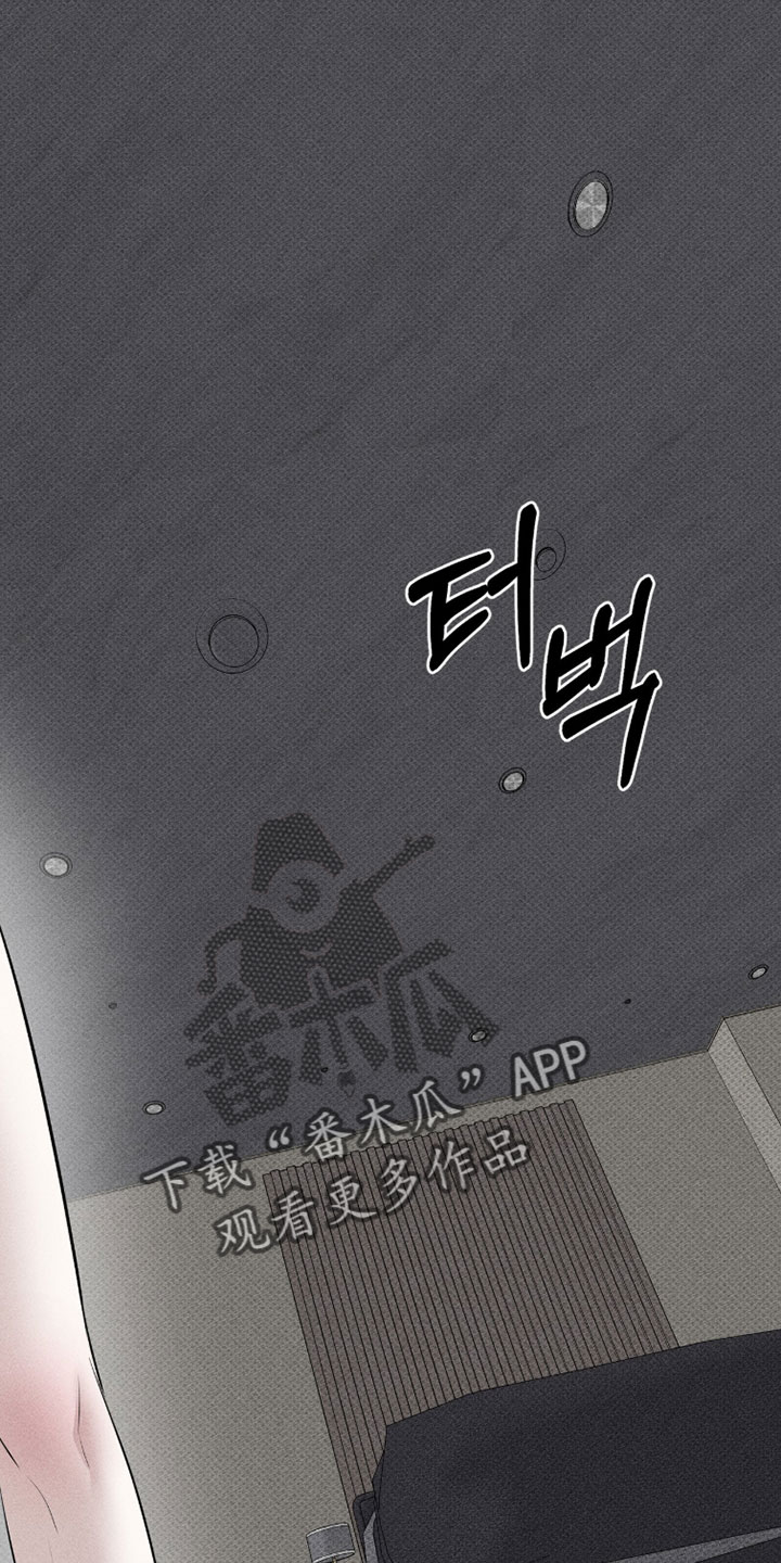 标价的灵魂漫画,第44章：这次绝对不能退缩5图