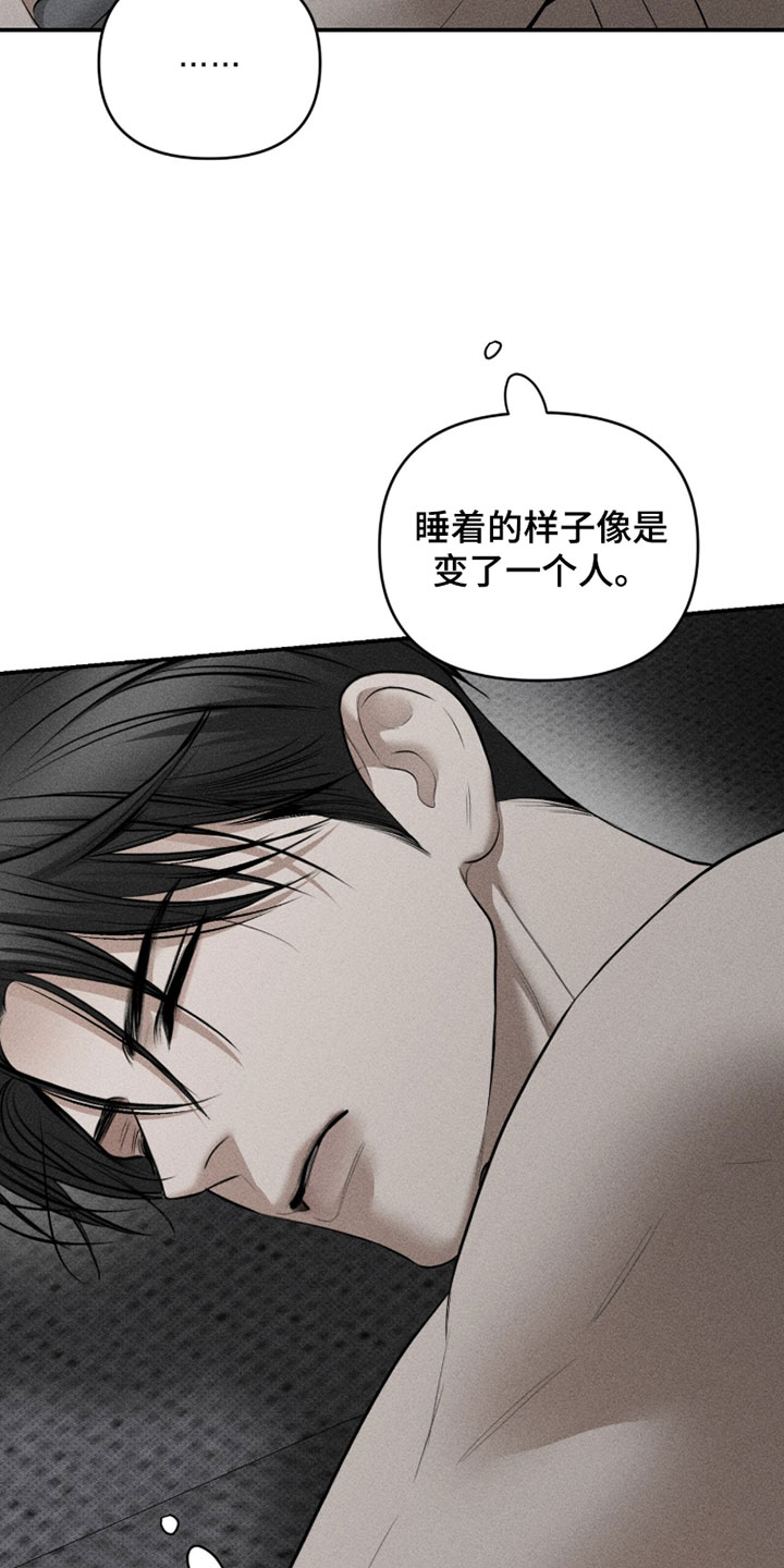 标价的灵魂漫画,第44章：这次绝对不能退缩2图