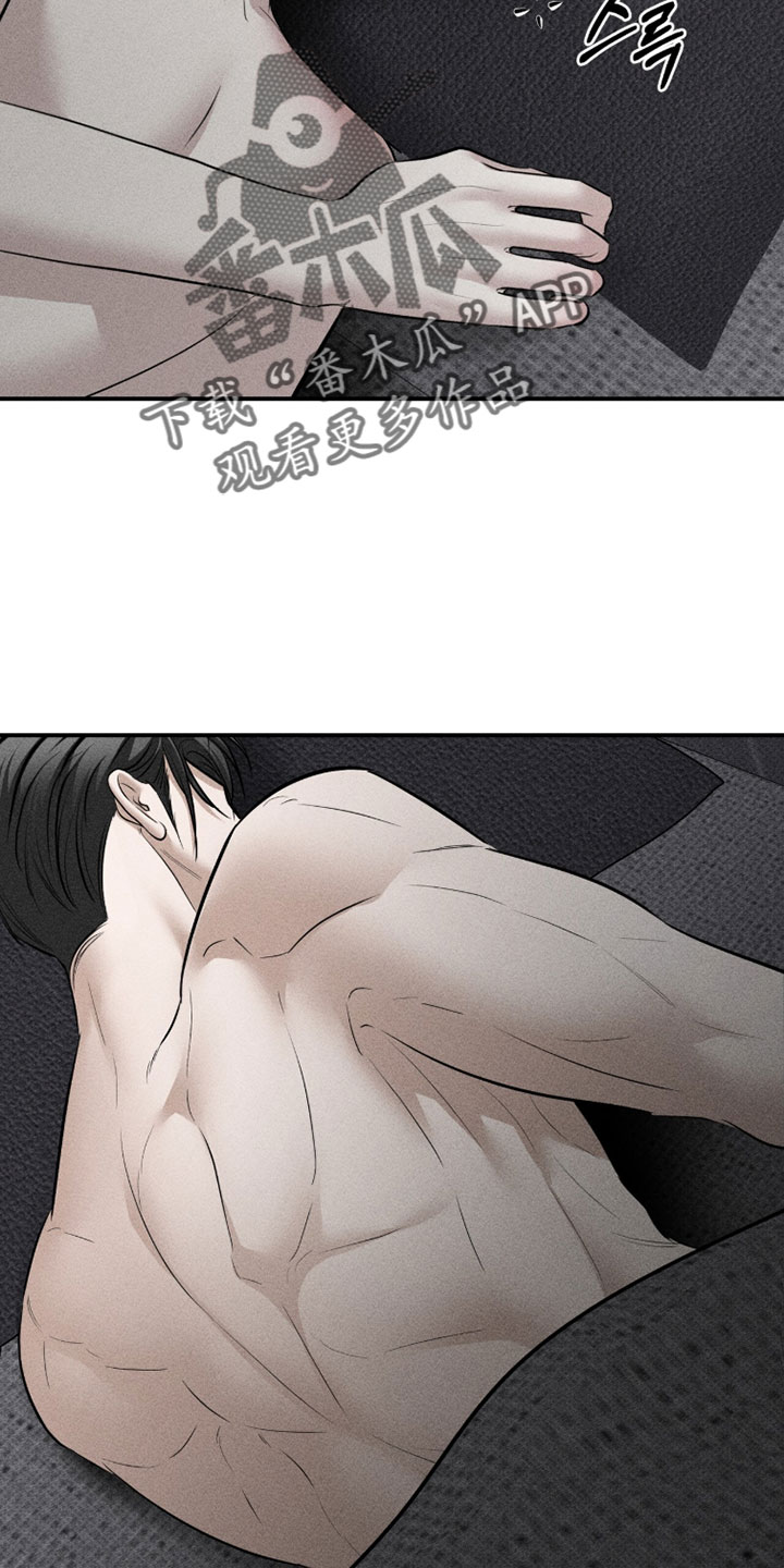 标价的灵魂漫画,第44章：这次绝对不能退缩2图