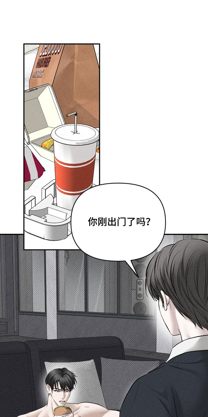 标价的灵魂漫画,第44章：这次绝对不能退缩4图