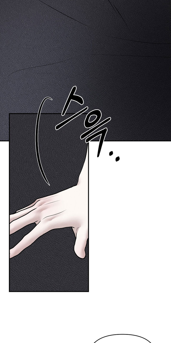 标价的灵魂漫画,第44章：这次绝对不能退缩4图