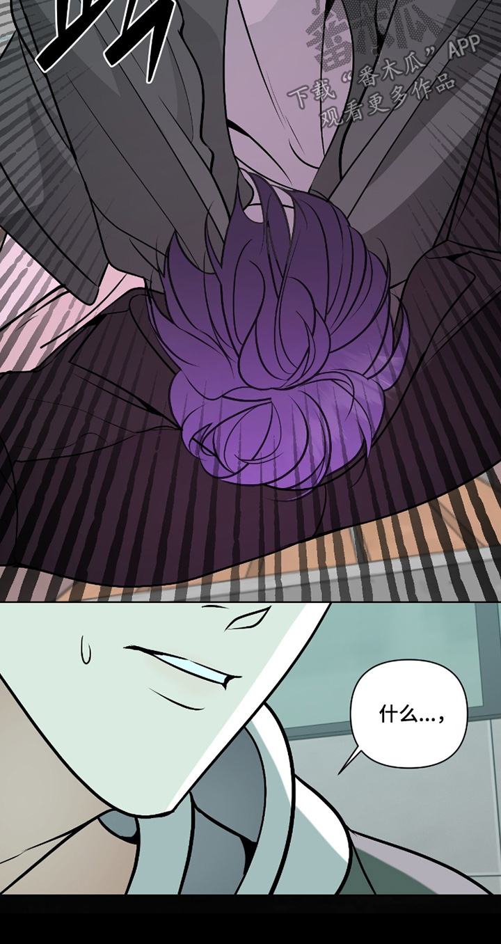 画布下的真相漫画,第48章：还没同意3图