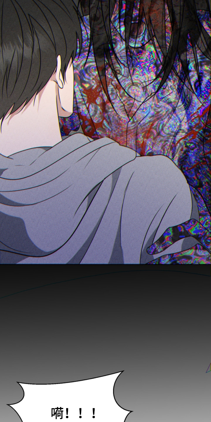 画布下的真相漫画,第46章：都怪你2图