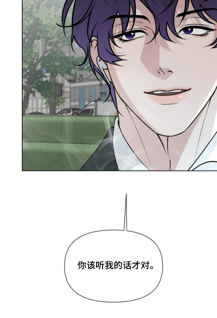 画布下的真相漫画,第45章：以后解释吧2图