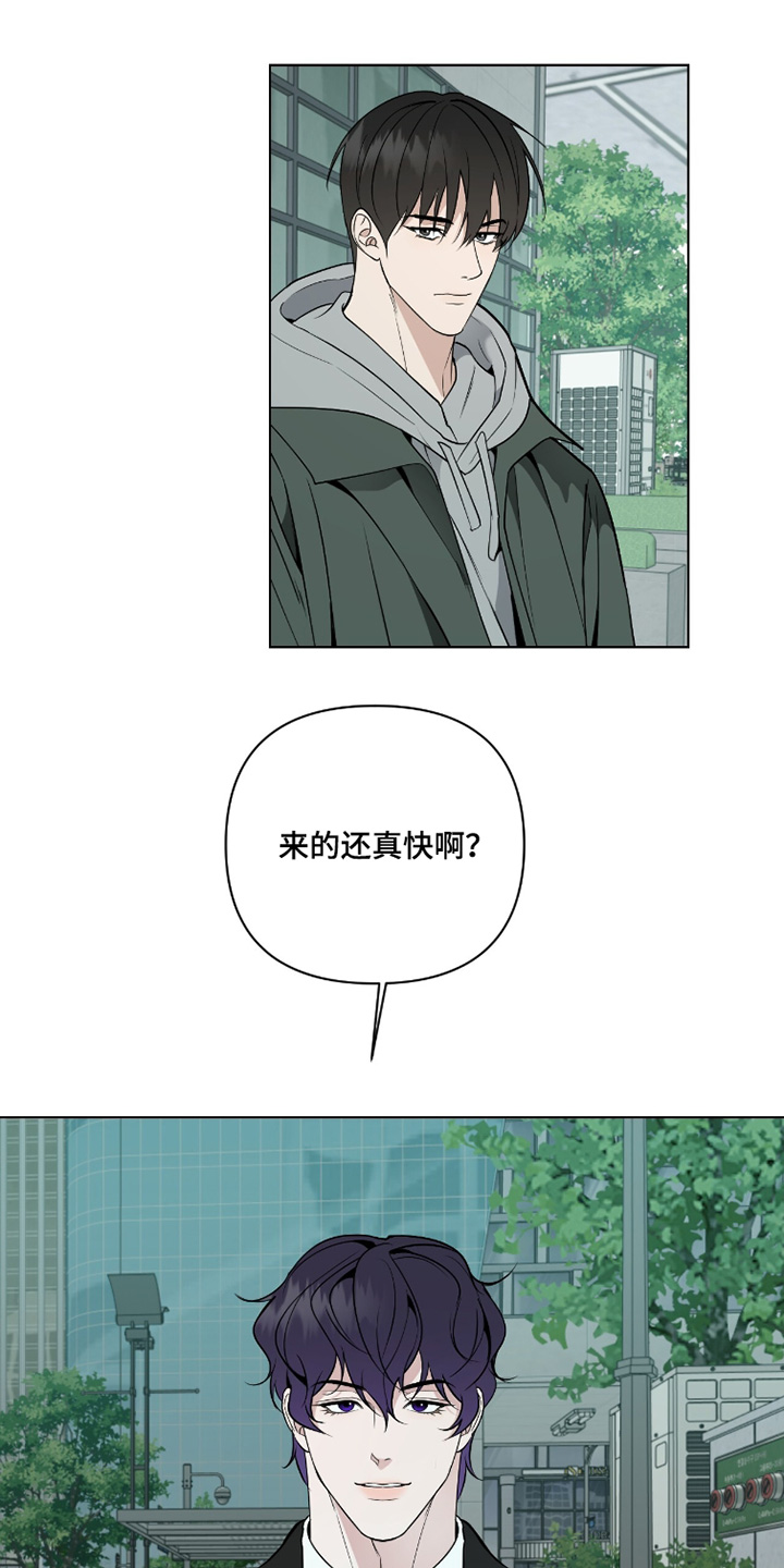 画布下的真相漫画,第47章：了不起的人3图