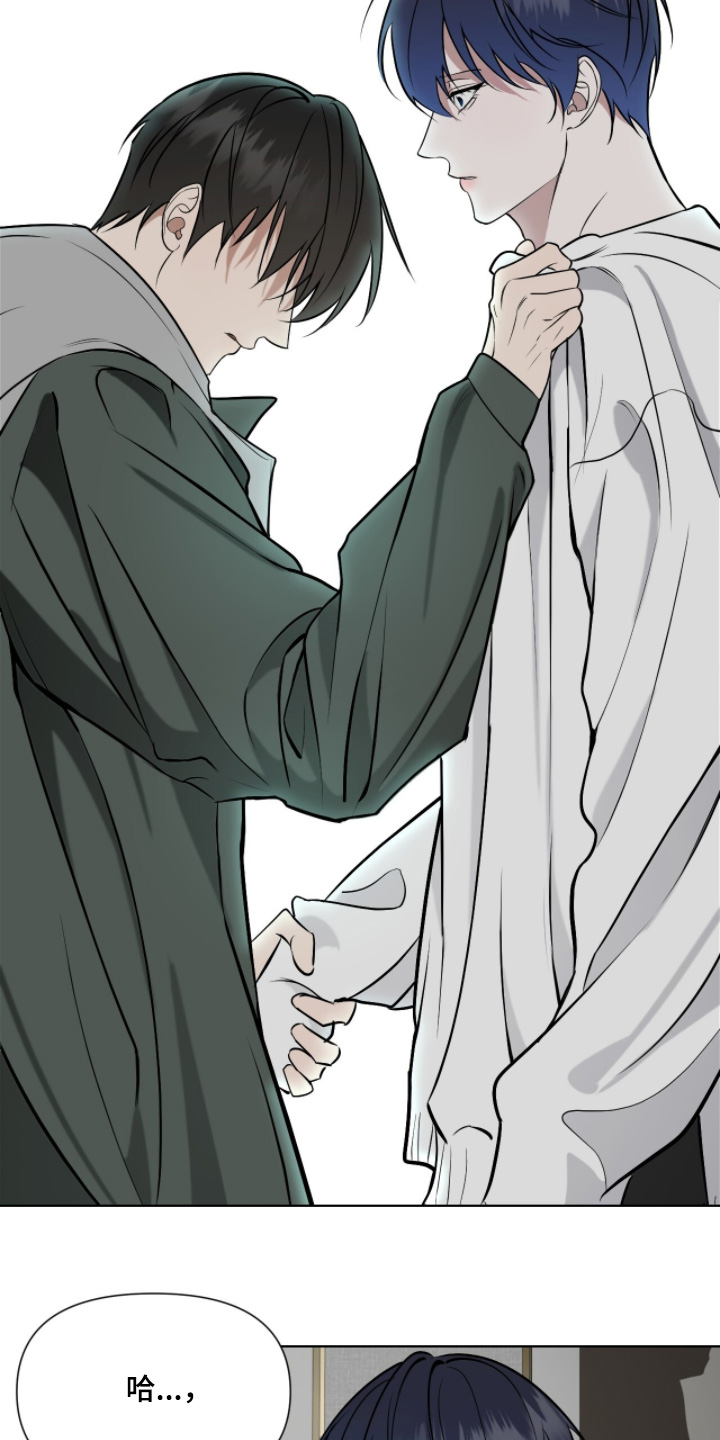 画布下的真相漫画,第45章：以后解释吧5图