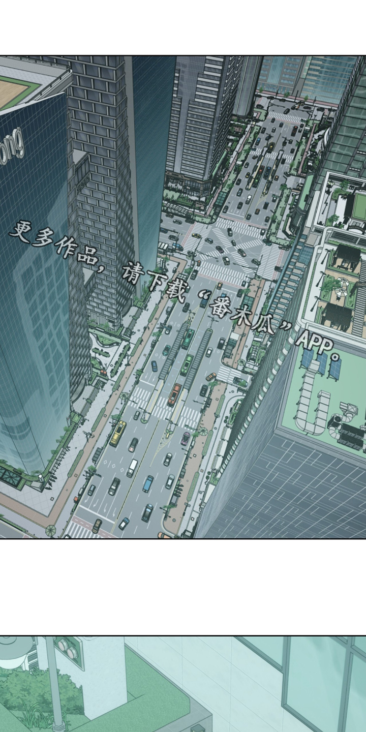 画布下的真相漫画,第47章：了不起的人1图