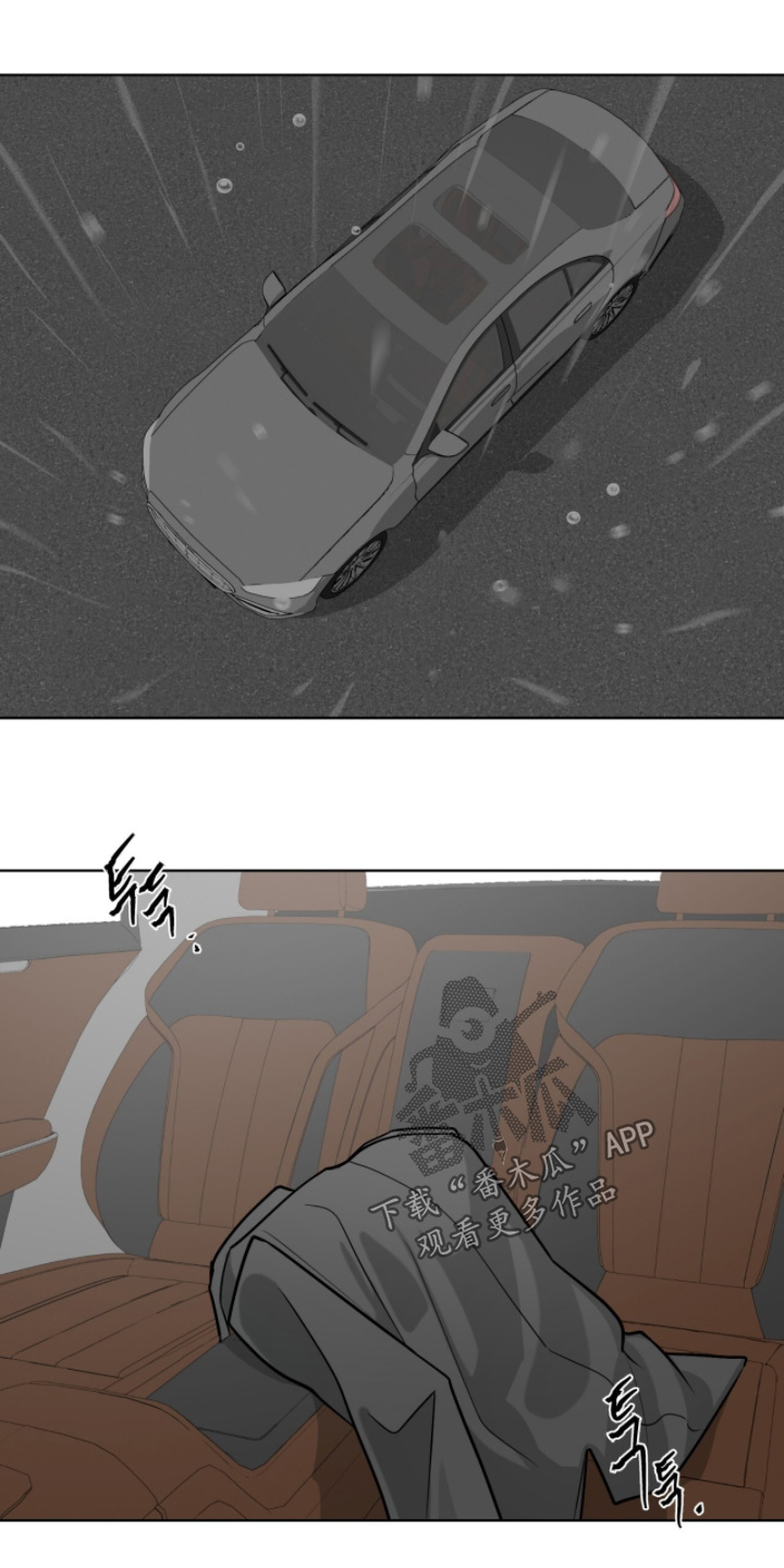 画布下的真相漫画,第45章：以后解释吧4图