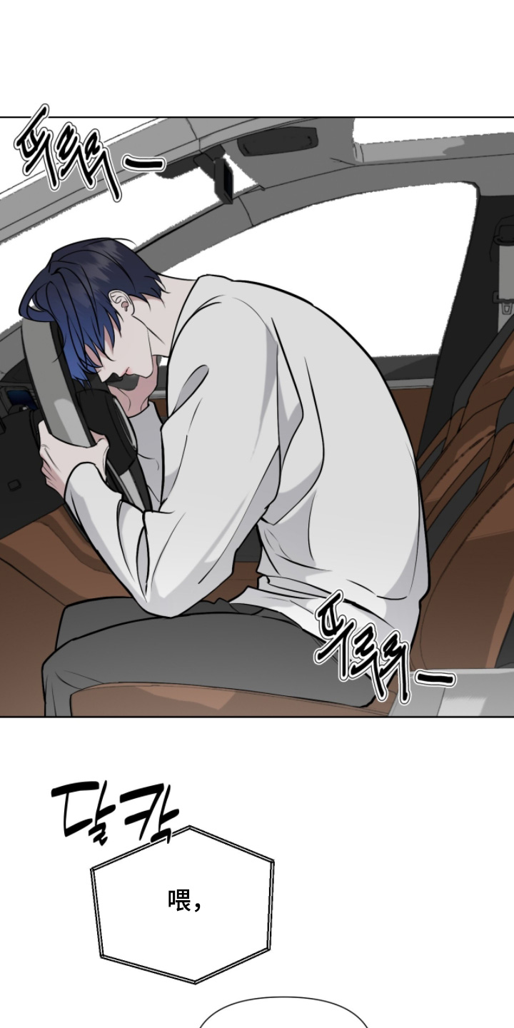 画布下的真相漫画,第45章：以后解释吧5图