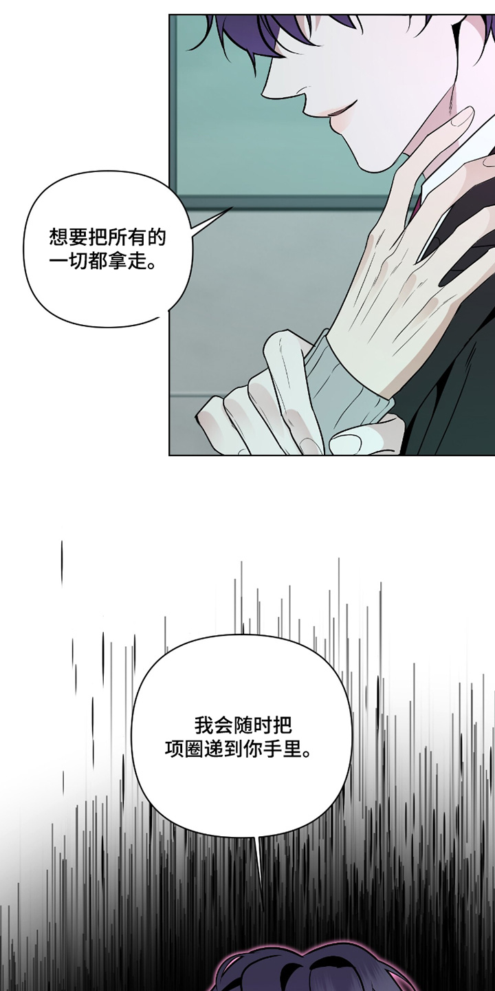 画布下的真相漫画,第48章：还没同意5图