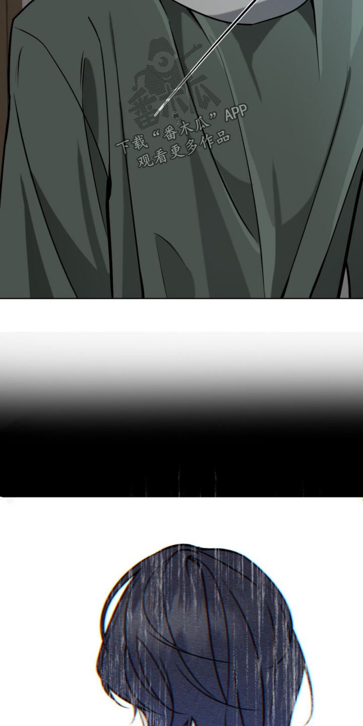 画布下的真相漫画,第45章：以后解释吧2图
