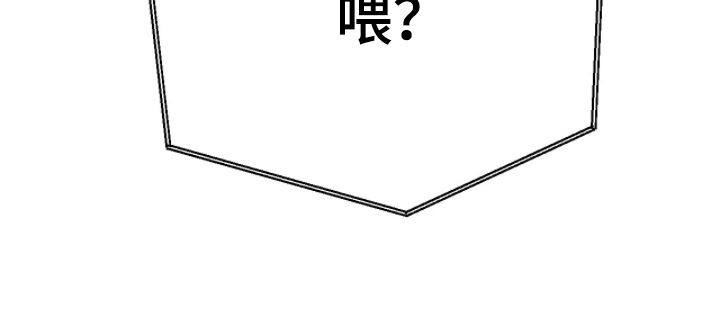 画布下的真相漫画,第46章：都怪你3图