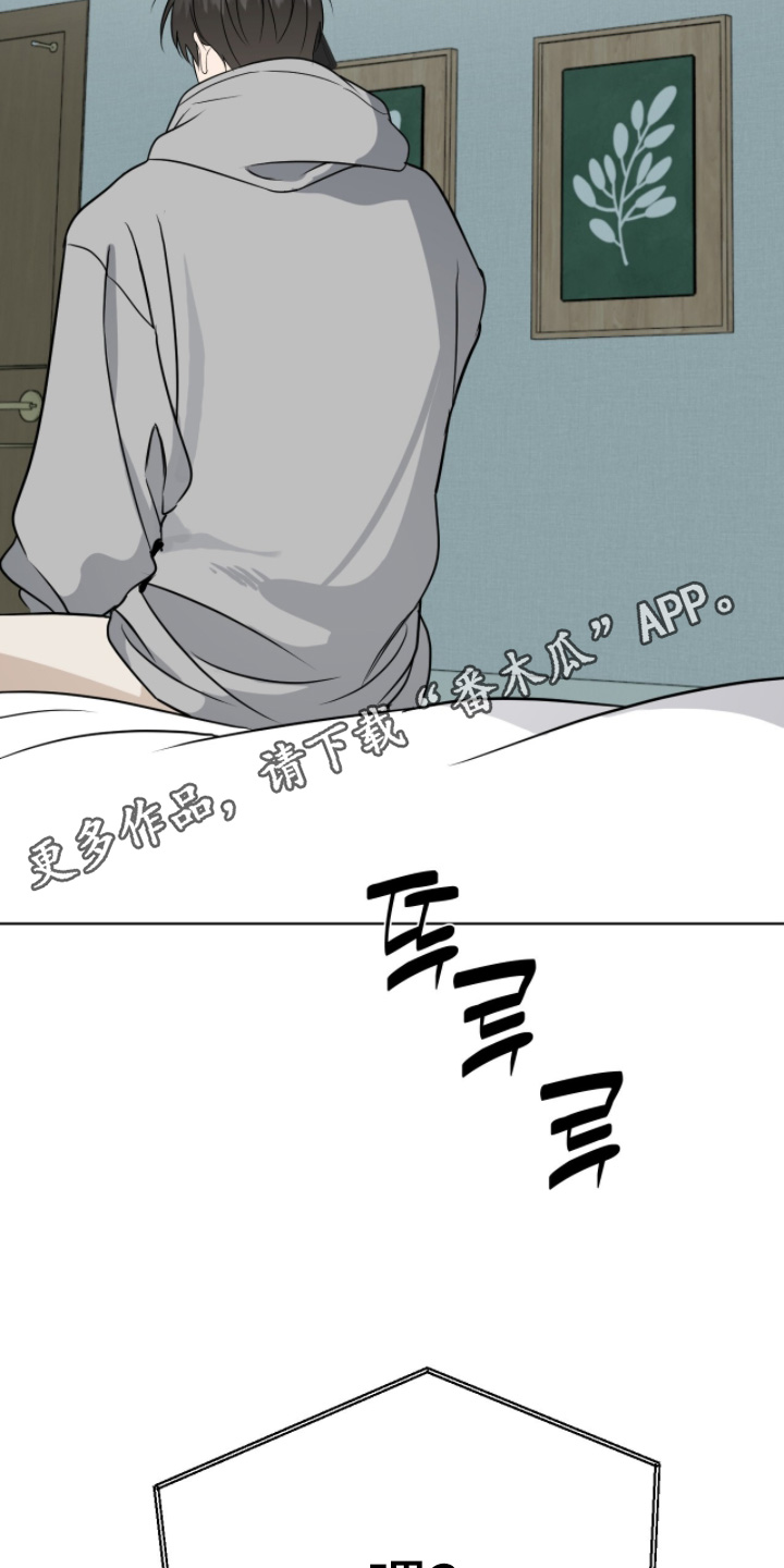 画布下的真相漫画,第46章：都怪你2图