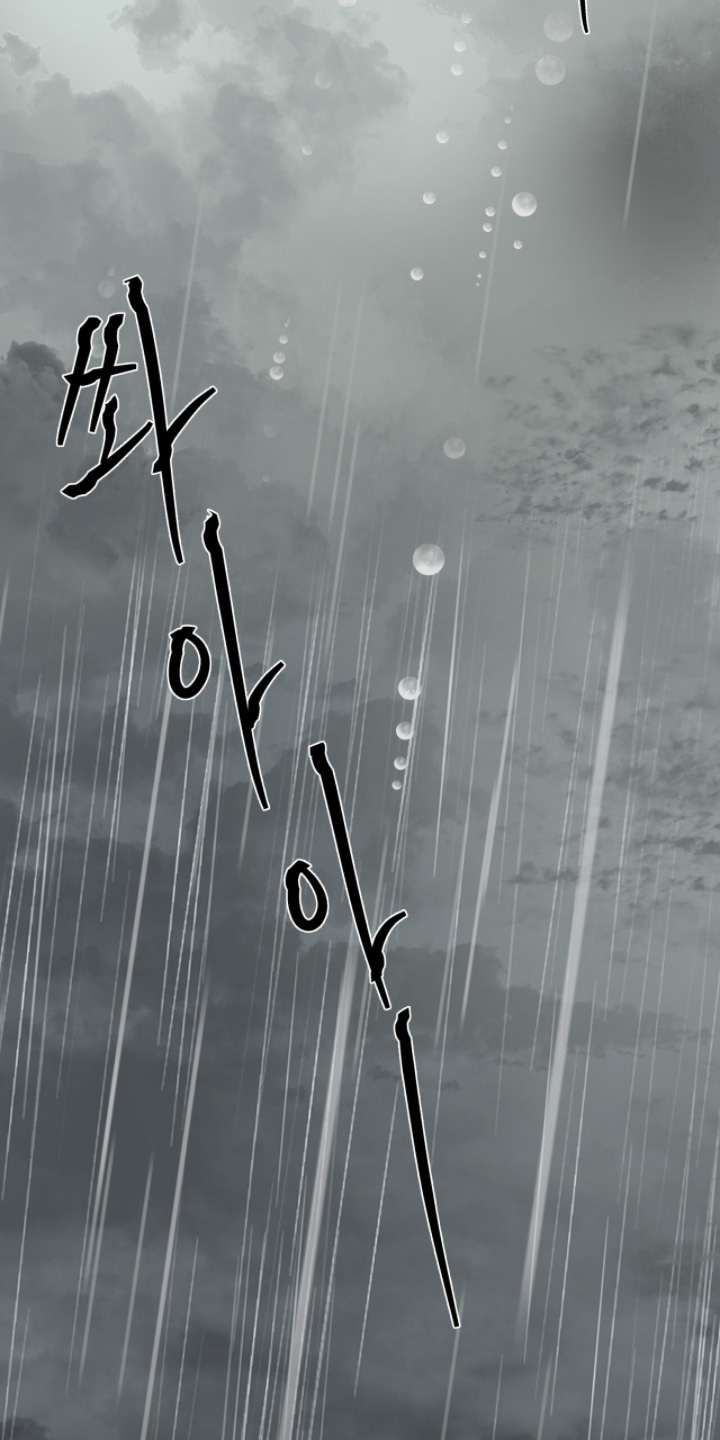 画布下的真相漫画,第46章：都怪你4图