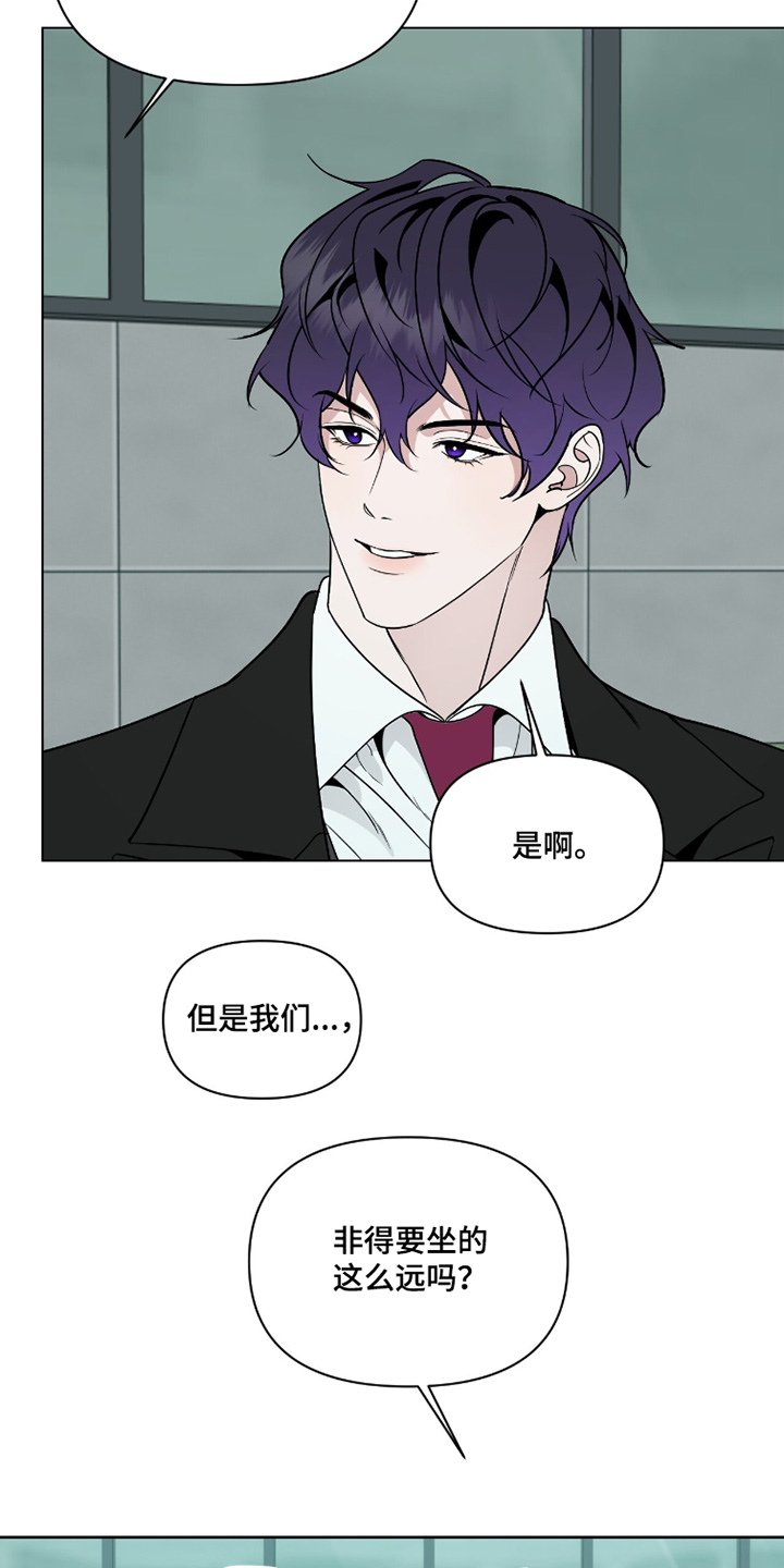 画布下的真相漫画,第47章：了不起的人4图