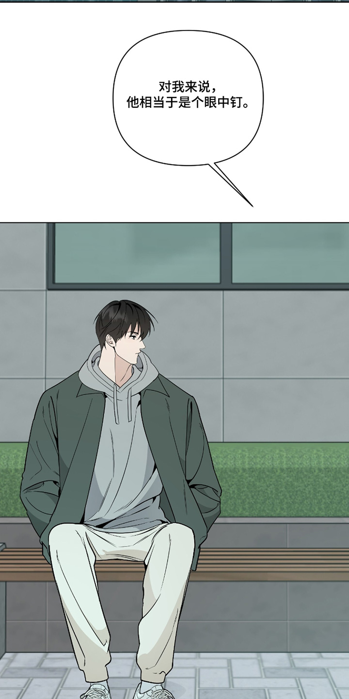 画布下的真相漫画,第47章：了不起的人2图