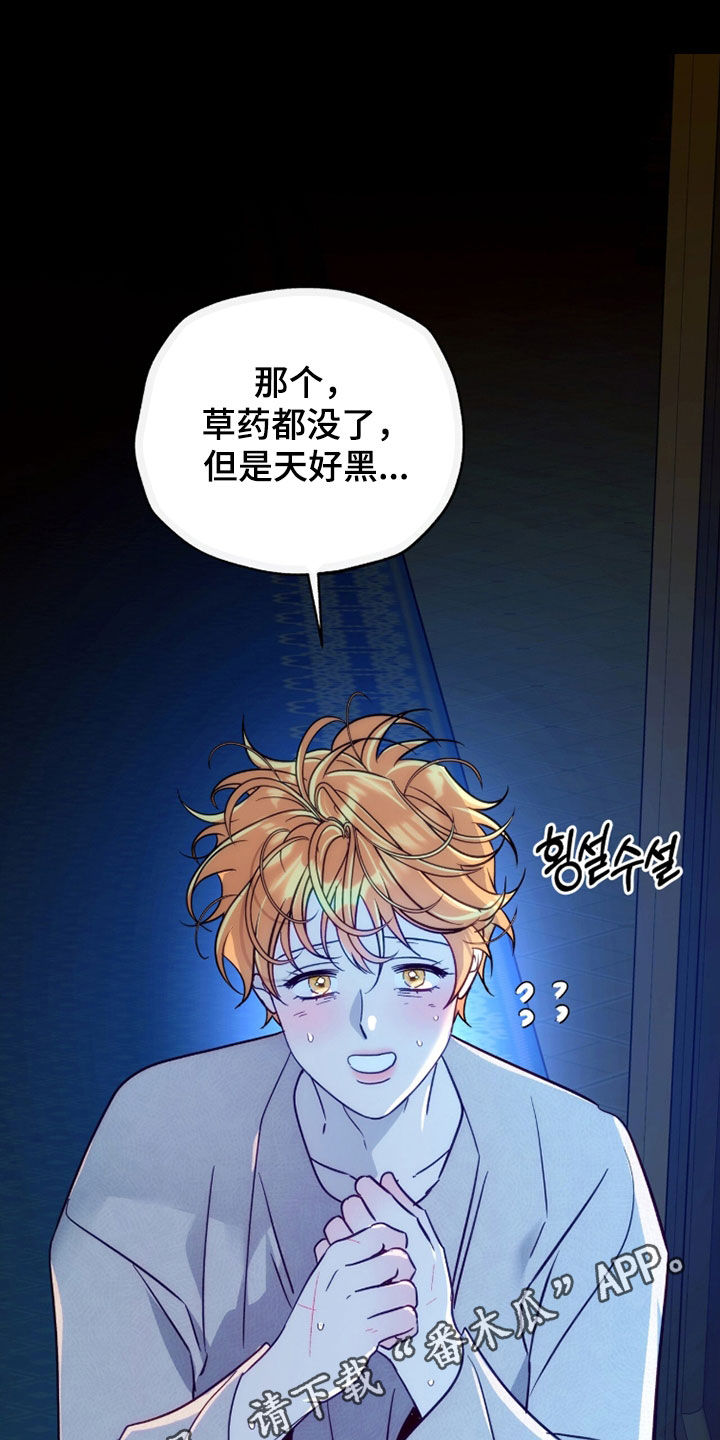 第44章：你讨厌我？0