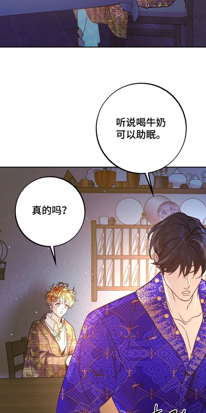 第45章：少爷好厉害4