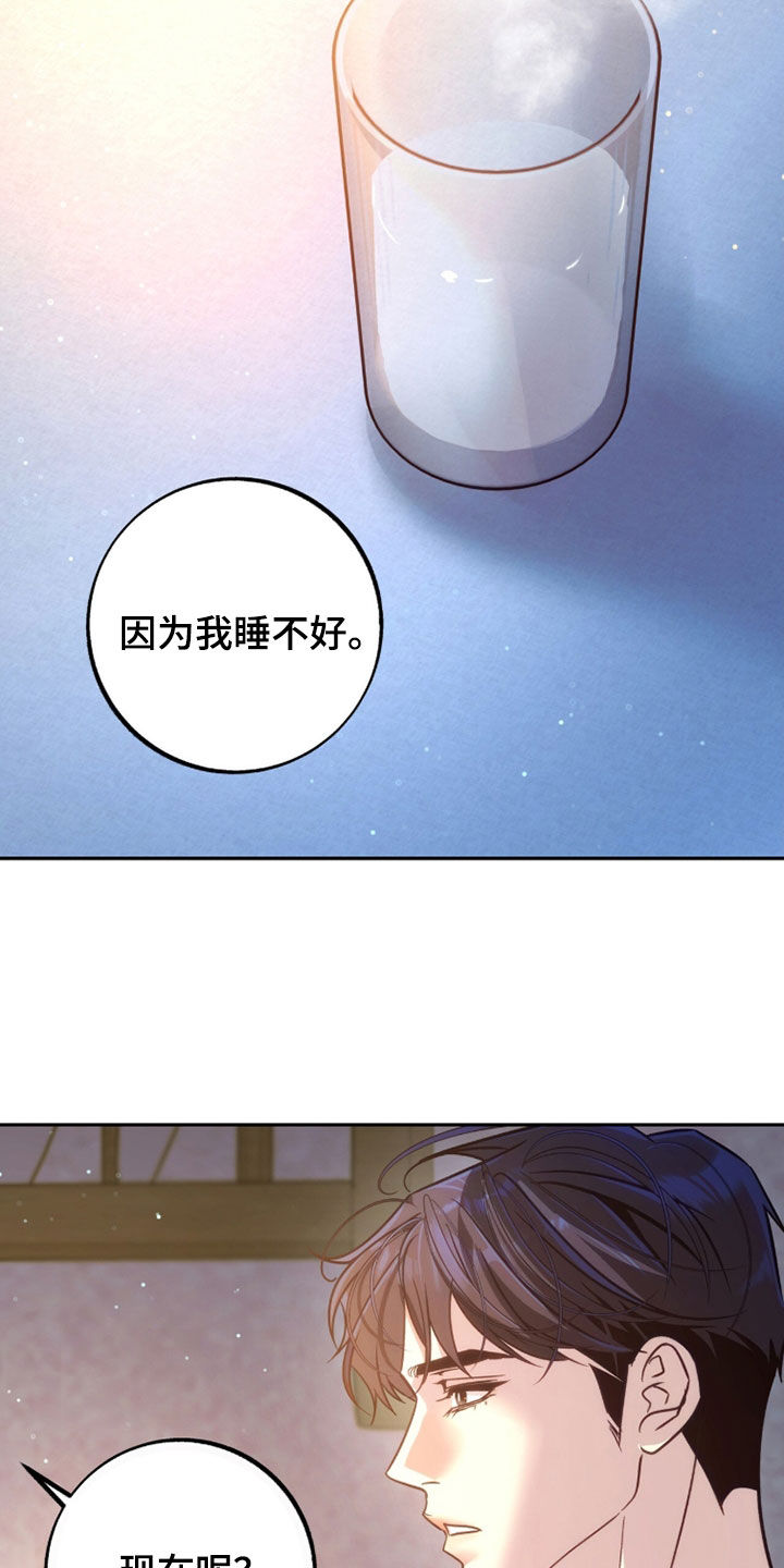 第45章：少爷好厉害4
