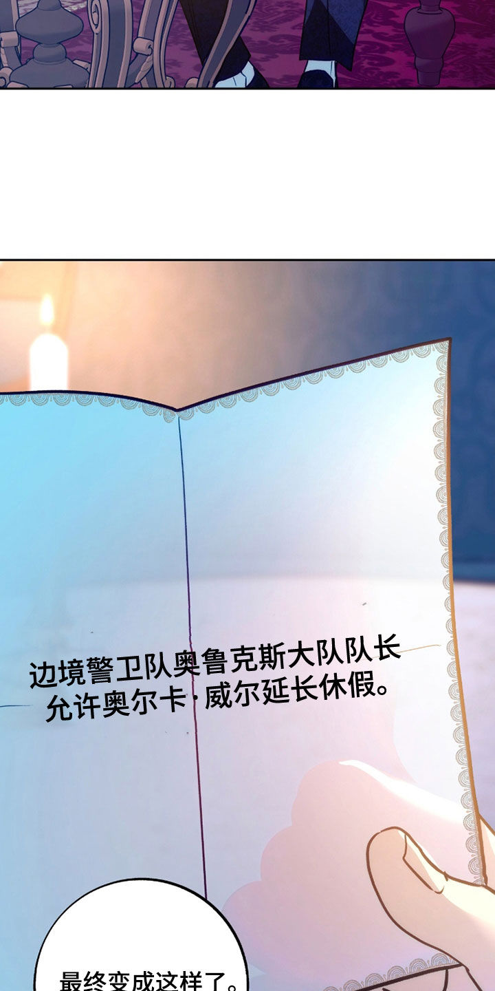 第42章：始终不行3