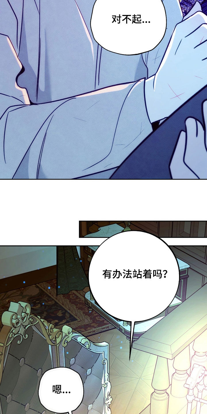 第44章：你讨厌我？0